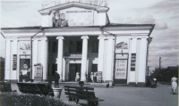 Астана - Акмолинск. Кинотеатр 