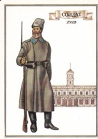 Ретро мода - Военная форма русской армии