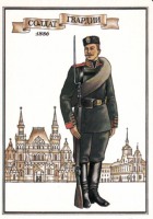 Ретро мода - Военная форма русской армии