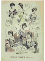Ретро мода - Вестник моды (журналы 1902)
