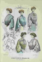 Ретро мода - Вестник моды (журналы 1904)