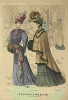Ретро мода - Вестник моды (журналы 1905)