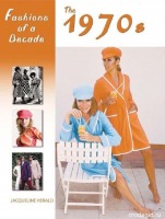 Ретро мода - История моды XX века. 1970-е годы
