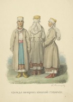 Ретро мода - Женская одежда Киевской губернии, 1845-1869