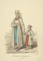 Ретро мода - Костюм Киевской мещанки с ребёнком, 1845