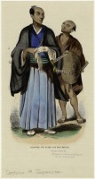 Ретро мода - Японский самурай со слугой, 1845-1847