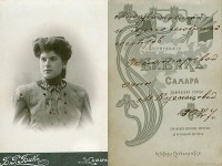 Ретро мода - Портрет дамы. Самара 1907 год.