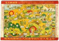  - Китайская настольная игра и пропагандистские плакаты времен Вьетнамской войны
