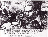 Плакаты - Т.Шевченко
