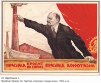  - Плакаты СССР: Призрак бродит по Европе, призрак коммунизма. 1920-е гг.