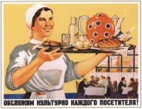 Плакаты - Плакаты СССР.