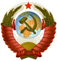 Плакаты - Герб СССР и союзных республик.