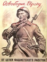 Плакаты - Плакаты военные.(ч.3)