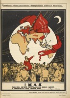 Плакаты - Политические плакаты СССР. Первомайские праздники