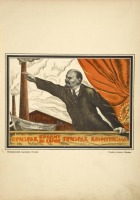 Плакаты - Призрак бродит по Европе, призрак коммунизма, 1925