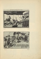 Плакаты - Освободители. Белогвардейцы жгут хлеб, 1925