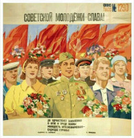 Плакаты - Окно ТАСС. Советской молодёжи слава!