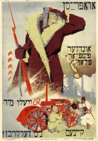 Плакаты - На защите завоеваний первых пятилеток.