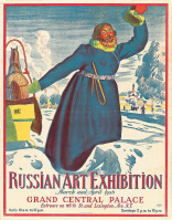 Плакаты - Борис Кустодиев. Выставка русского искусства