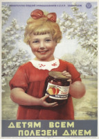 Плакаты - Реклама советских времён