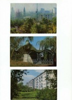 Ретро открытки - г.Елецк - 1979г.