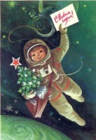 Ретро открытки - Советские открытки с Новым годом – тема Космос..