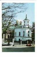 Ретро открытки - Киев