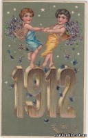 Ретро открытки - Новогодняя открытка столетней давности!