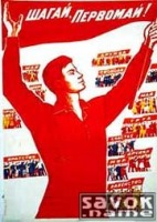 Ретро открытки - Открытки СССР-1 мая