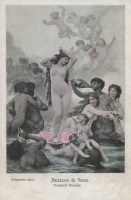 Ретро открытки - Рождение Венеры