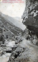Ретро открытки - Военно-осетинская дорога