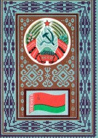 Ретро открытки - Гербы и флаги  республик  СССР