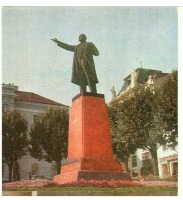 Ретро открытки - Памятник Ленину