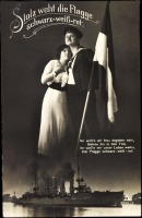 Ретро открытки - Патриотическая почтовая открытка. 1916 год.