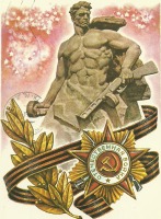 Ретро открытки - С праздником Победы !