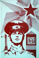 День милиции в СССР
