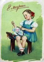 Ретро открытки - Праздничная открытка