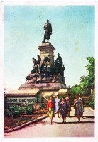 Ретро открытки - Севастополь