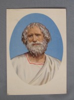 Ретро открытки - Архимед худ. Лянглебен Изогиз 1957 г. Открытка