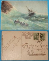 Ретро открытки - Открытка .1916 г почта Сумы Харьков