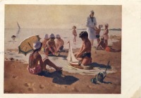 Ретро открытки - На пляже