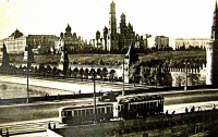 Ретро открытки - Вид Кремля