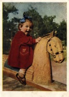 Ретро открытки - На коне