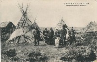 Ретро открытки - Фотооткрытка. Семья ороков с острова Карафуто. 1930-1940 гг.