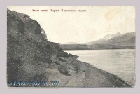 Ретро открытки - Открытка — Новая Земля. Берег Незнаемого залива