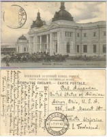 Ретро открытки - Курский вокзал,Москва