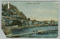 Ретро открытки - Крым на открытках. Гурзуф. Берег моря, 1910 год