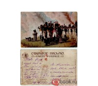 Ретро открытки - Наполеон на Бородинских высотах ришар.