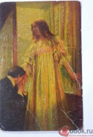 Ретро открытки - Старинная открытка - репродукция картины немецкого художника 