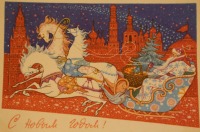 Ретро открытки - Новогодние открытки царской России и СССР
